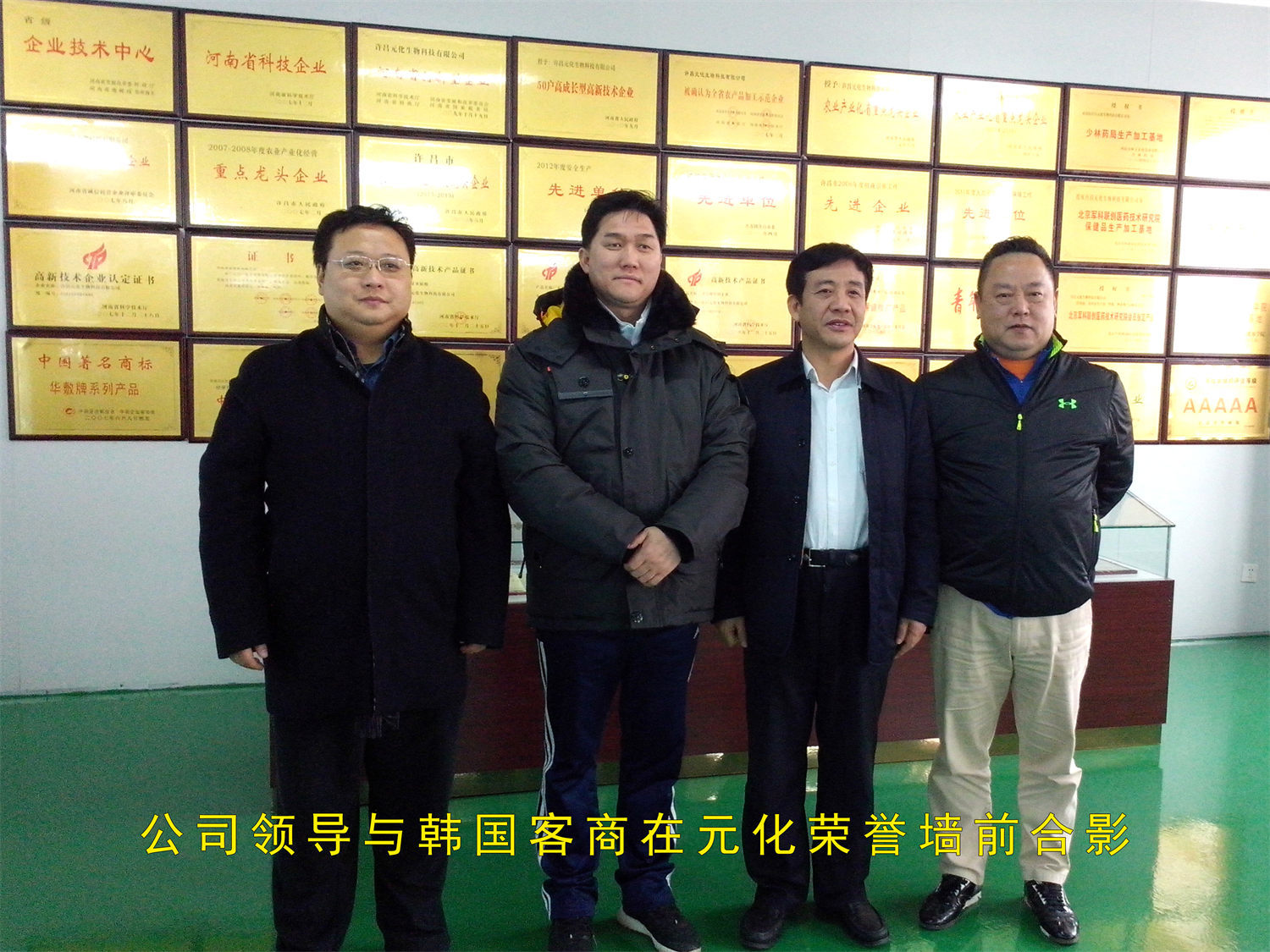 South Korean business people South Korean business people