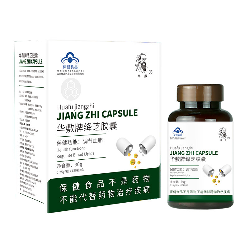 Jiangzhi Capsule