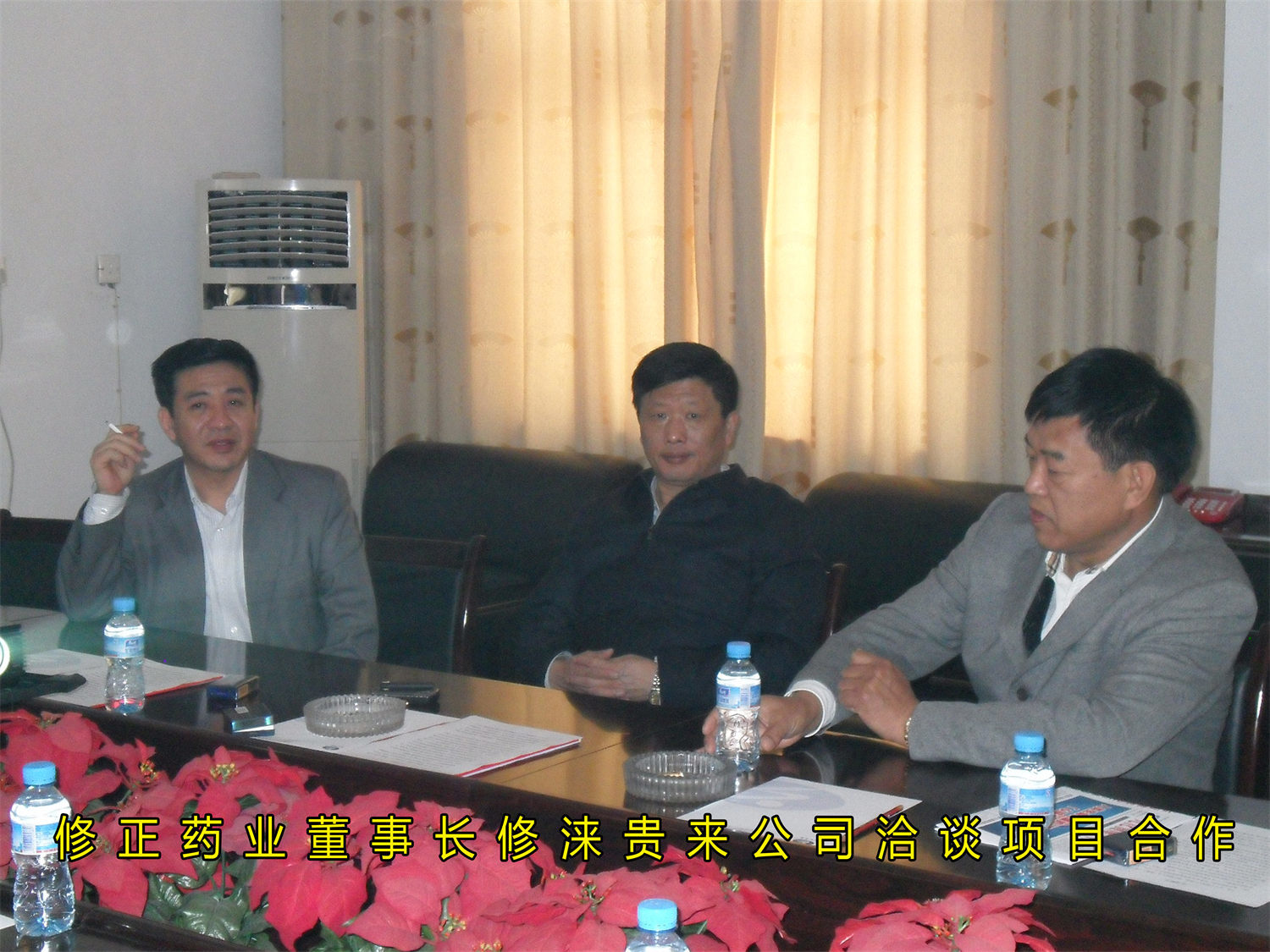 Chairman Xiu Laigui of Xiu Zheng Pharmaceutical came to the company to discuss project cooperation Chairman Xiu Laigui of Xiu Zheng Pharmaceutical came to the company to discuss project cooperation