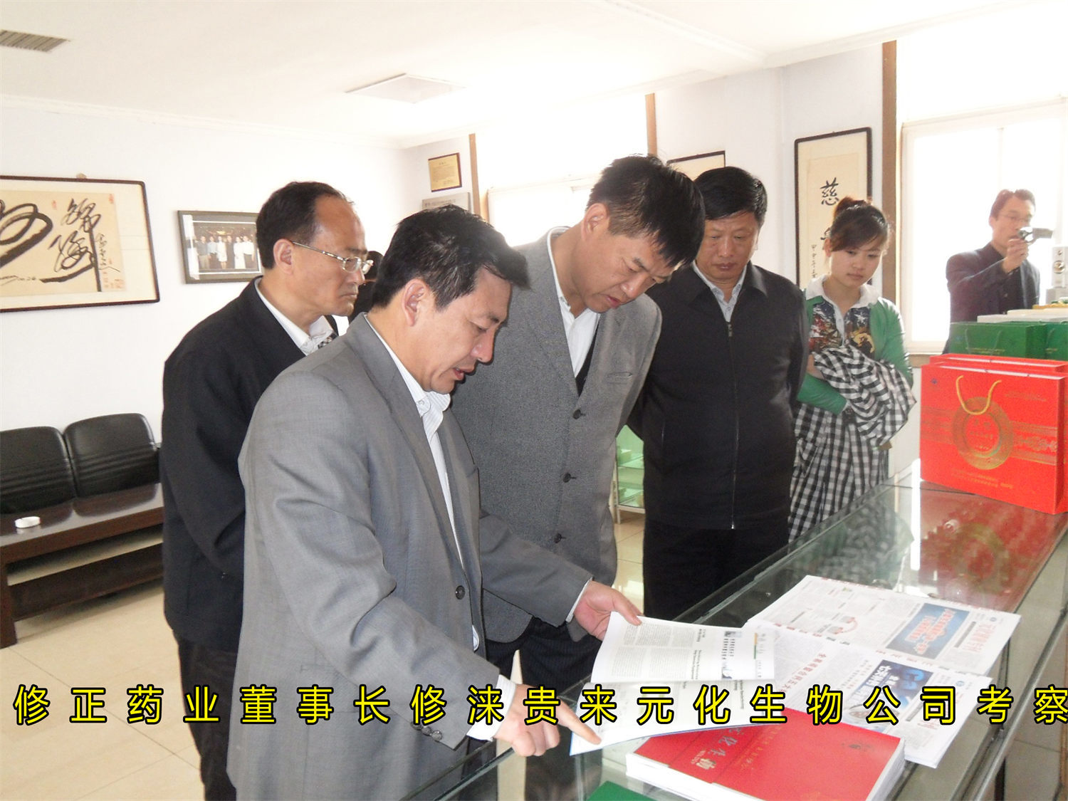 Xiuxian Pharmaceutical Chairman Xiu Laigui visits Yuanhua Biological Company for inspection Xiuxian Pharmaceutical Chairman Xiu Laigui visits Yuanhua Biological Company for inspection