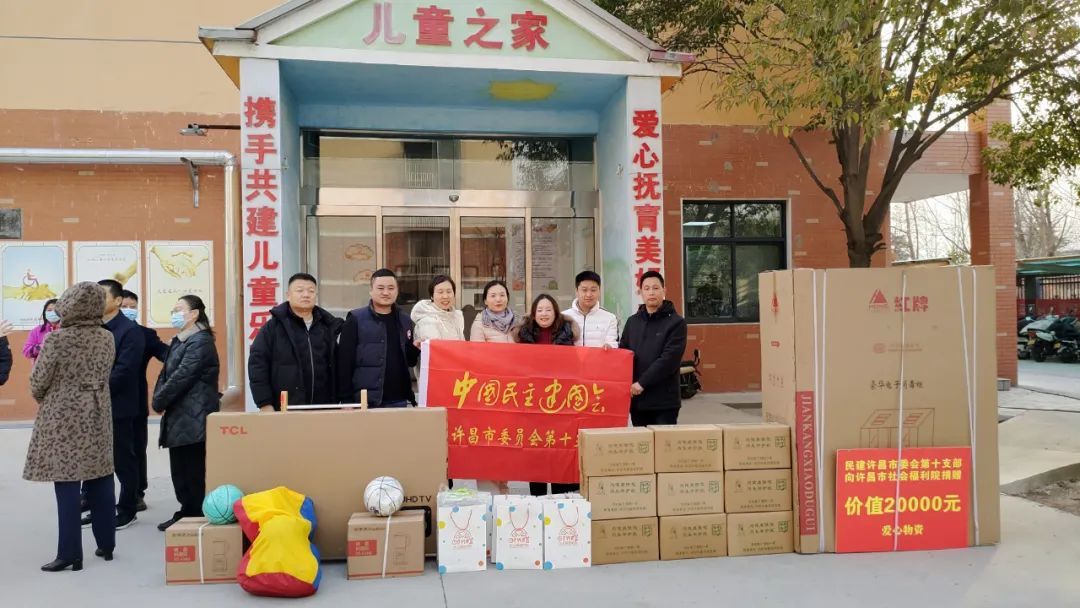 Yuanhua Biological Company's donation warms Xuchang City Social Welfare Institute