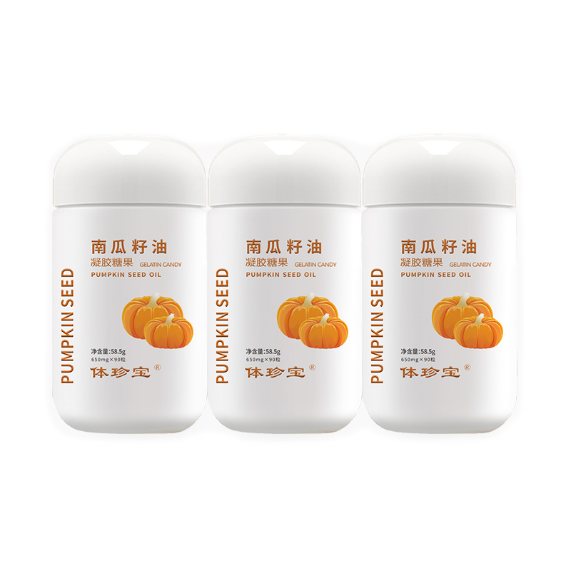 Pumpkin Seed Oil Gel Candy