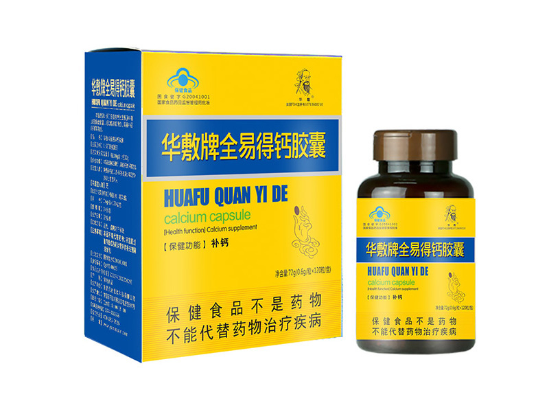 Hua Tuo Brand Quan Yide Calcium