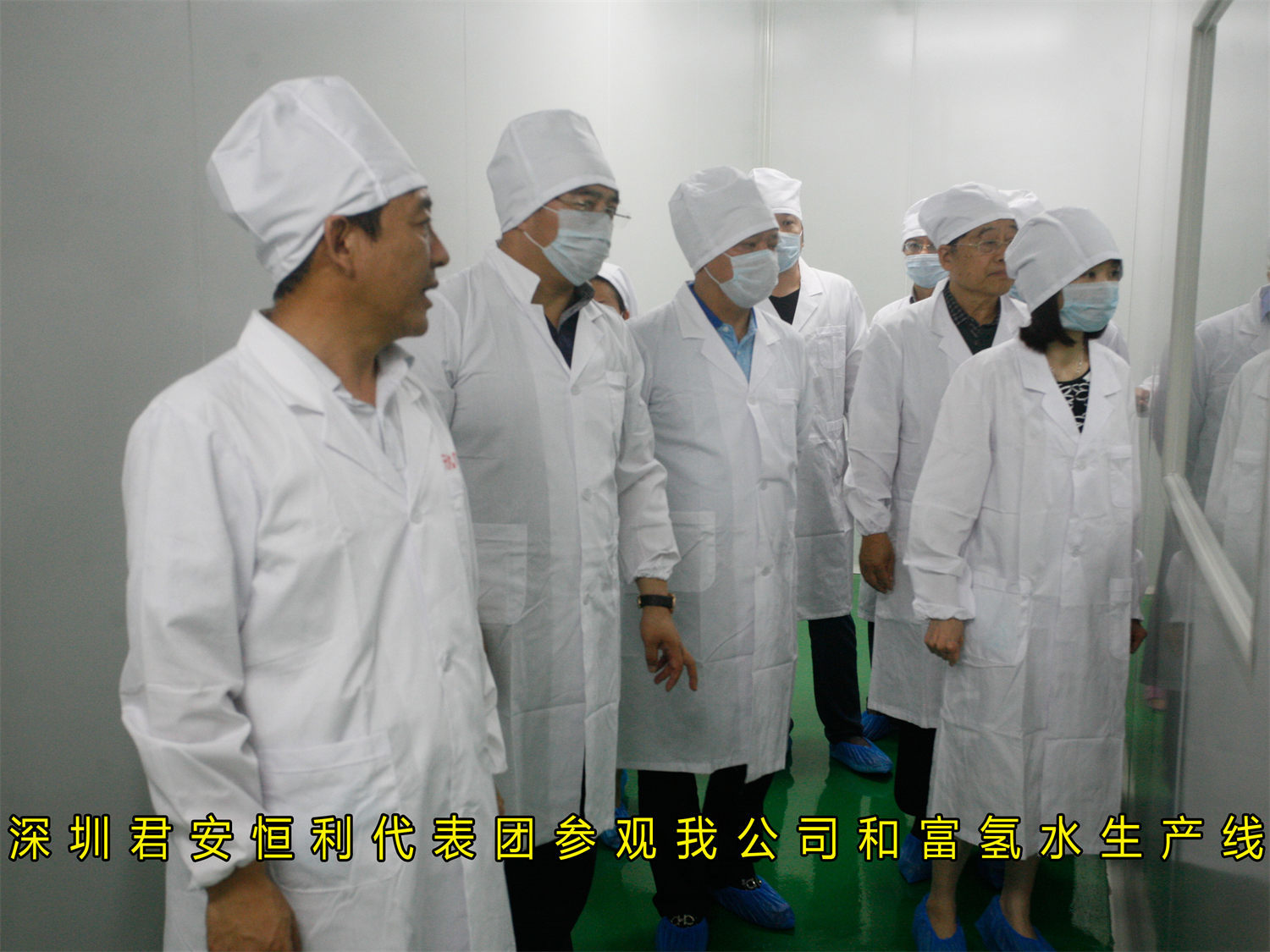 A delegation from Shenzhen Jun'an Hengli visited our company and the hydrogen-rich water production line A delegation from Shenzhen Jun'an Hengli visited our company and the hydrogen-rich water production line