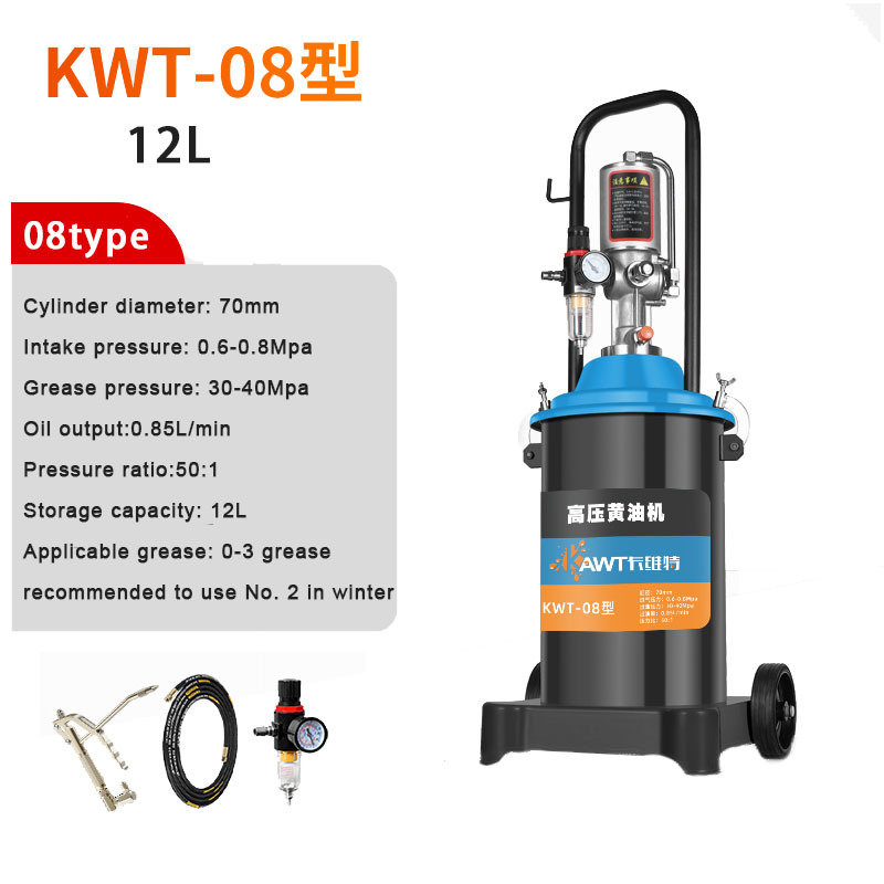 KWT-08 12L Pneumatic Grease Pump【black】