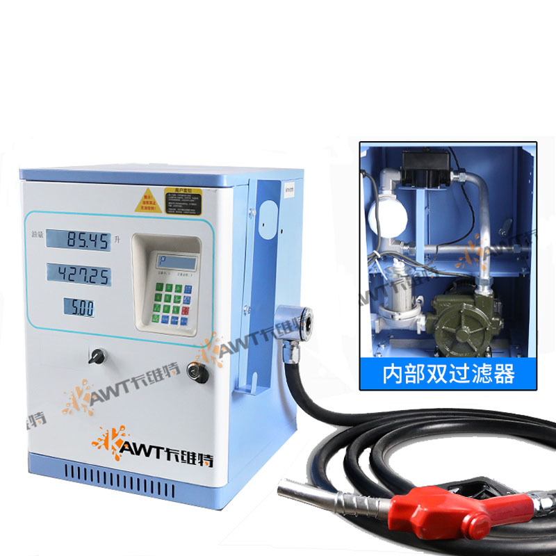 70B high flow fuel dispenser