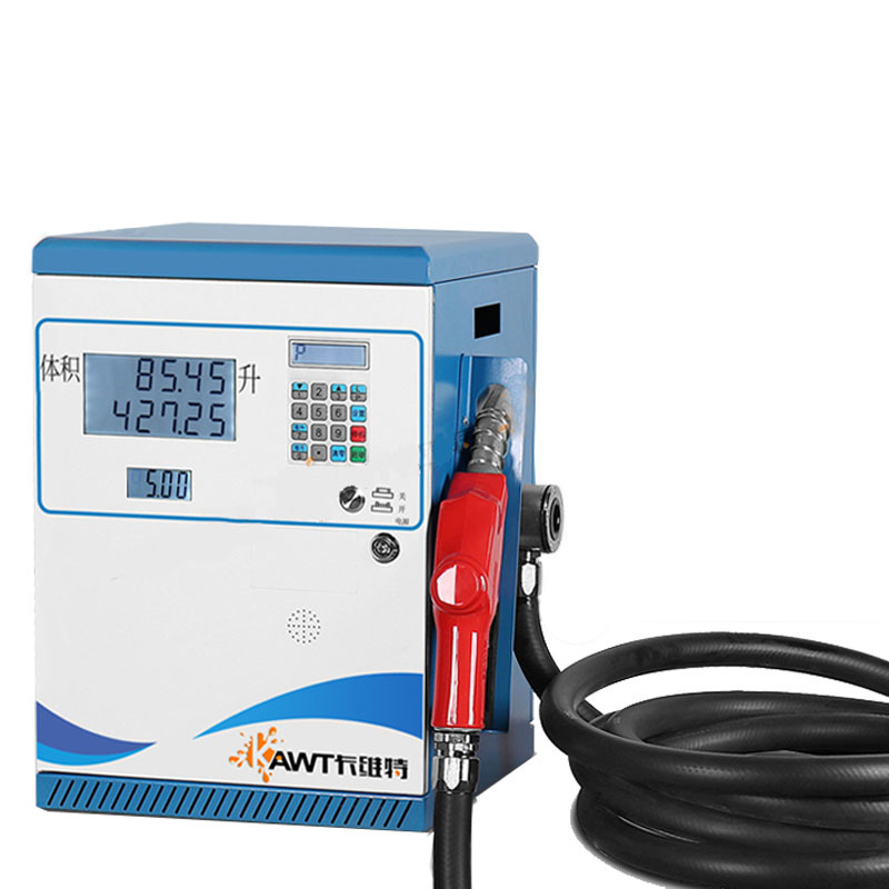90L fuel dispenser
