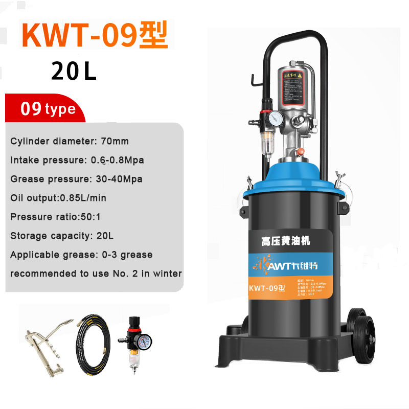 KWT-09 20L Pneumatic Grease Pump【black】