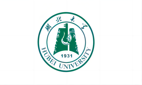 湖北大学