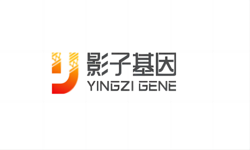 影子基因