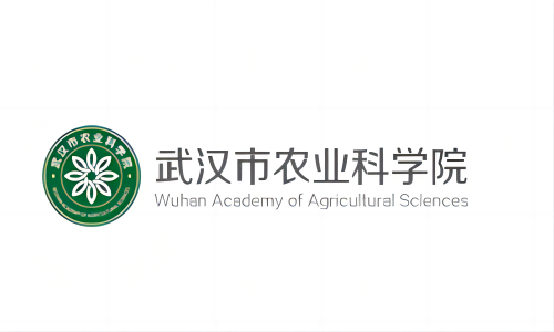 武汉市农业科学院