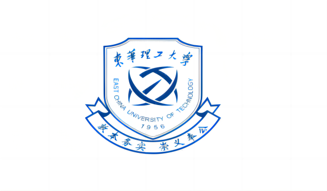 东华理工大学