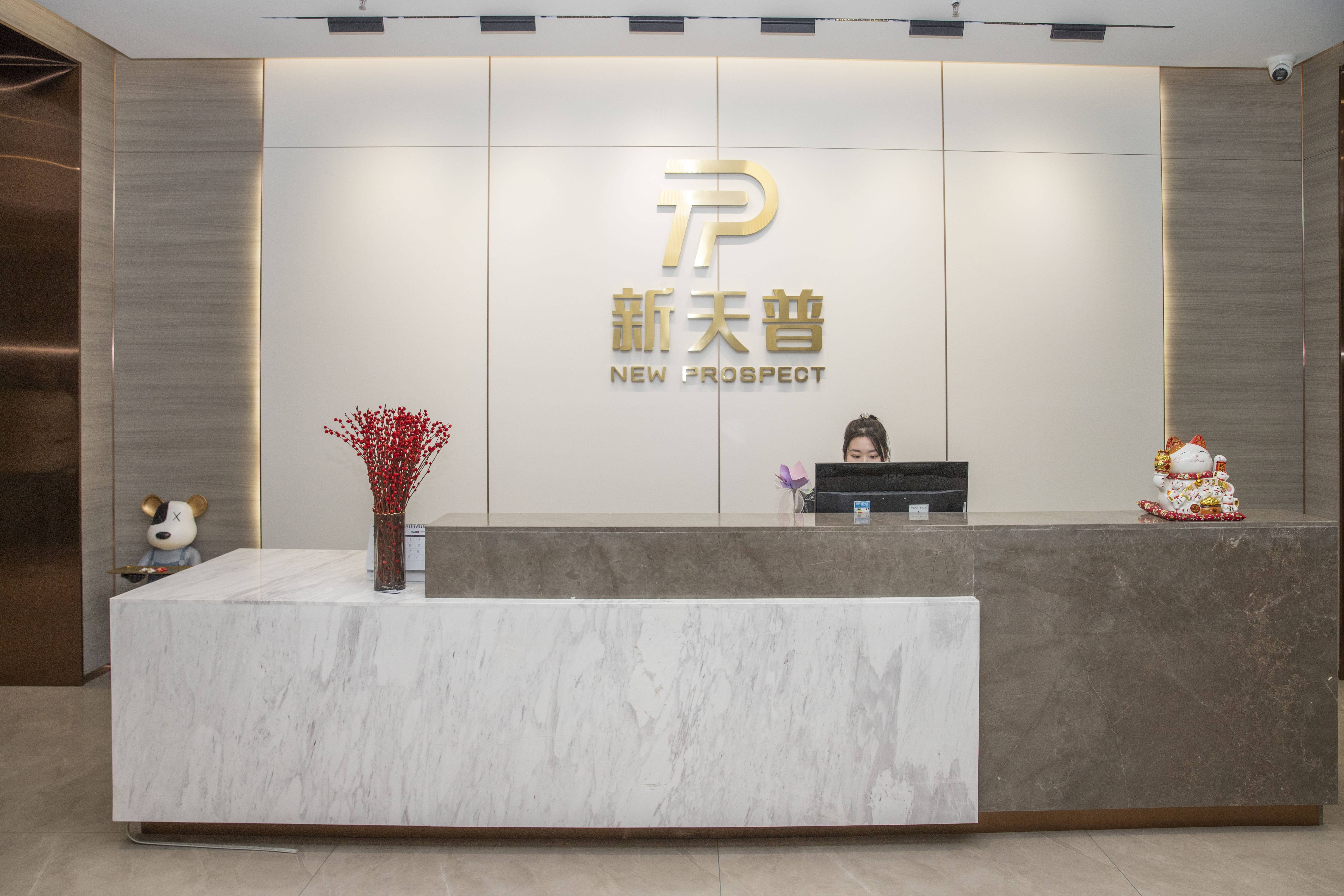 企业文化
