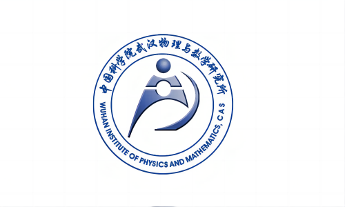 中科院物理与数学研究所