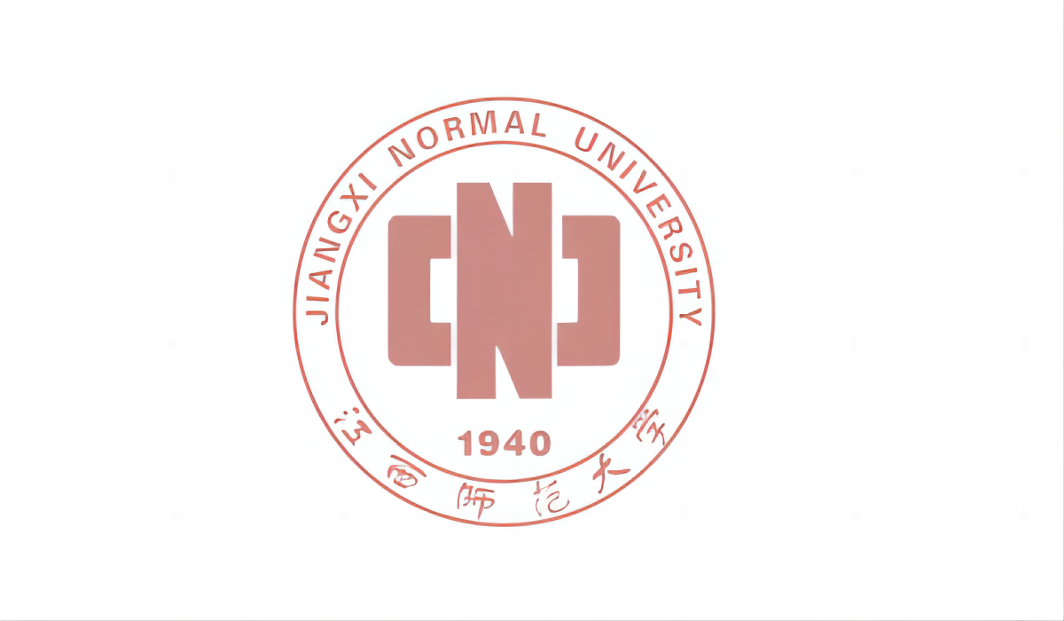 江西师范大学