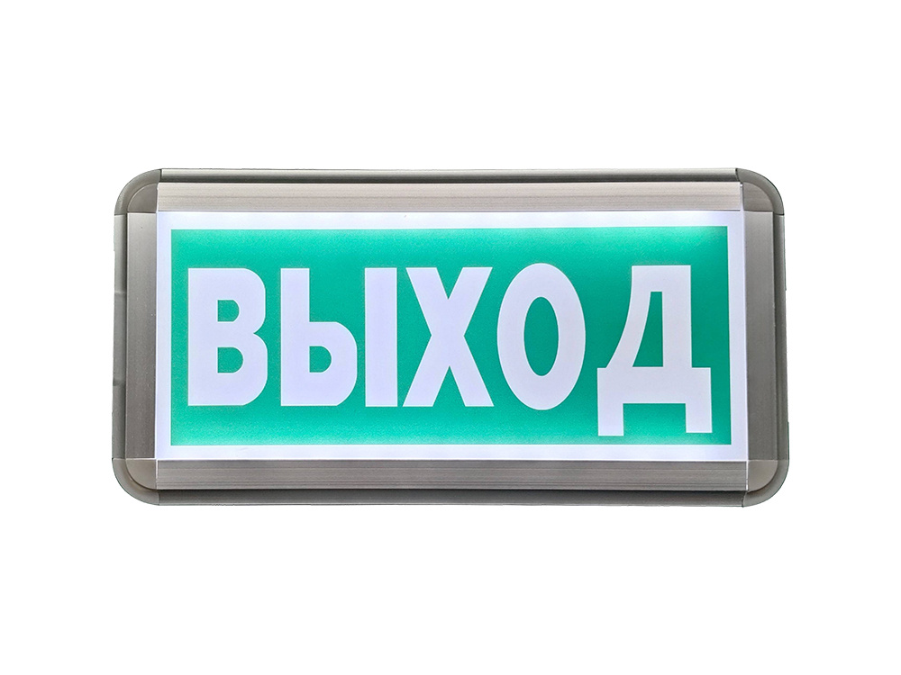Photoelectric sign 03