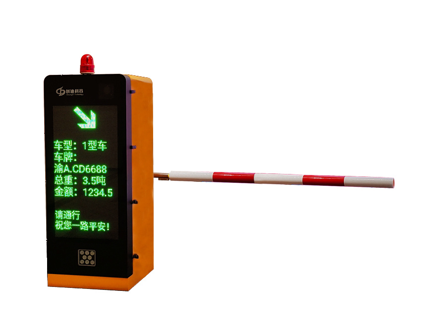 Intelligent railing machine (Fee display)