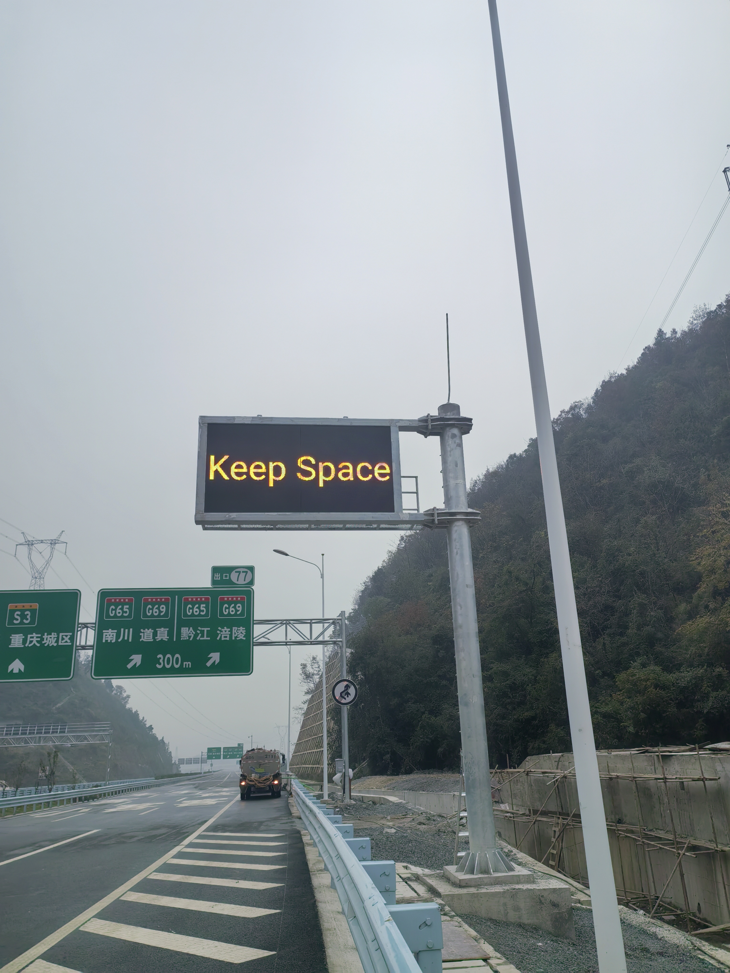 Variable Message Sign （Cantilever-mounted）