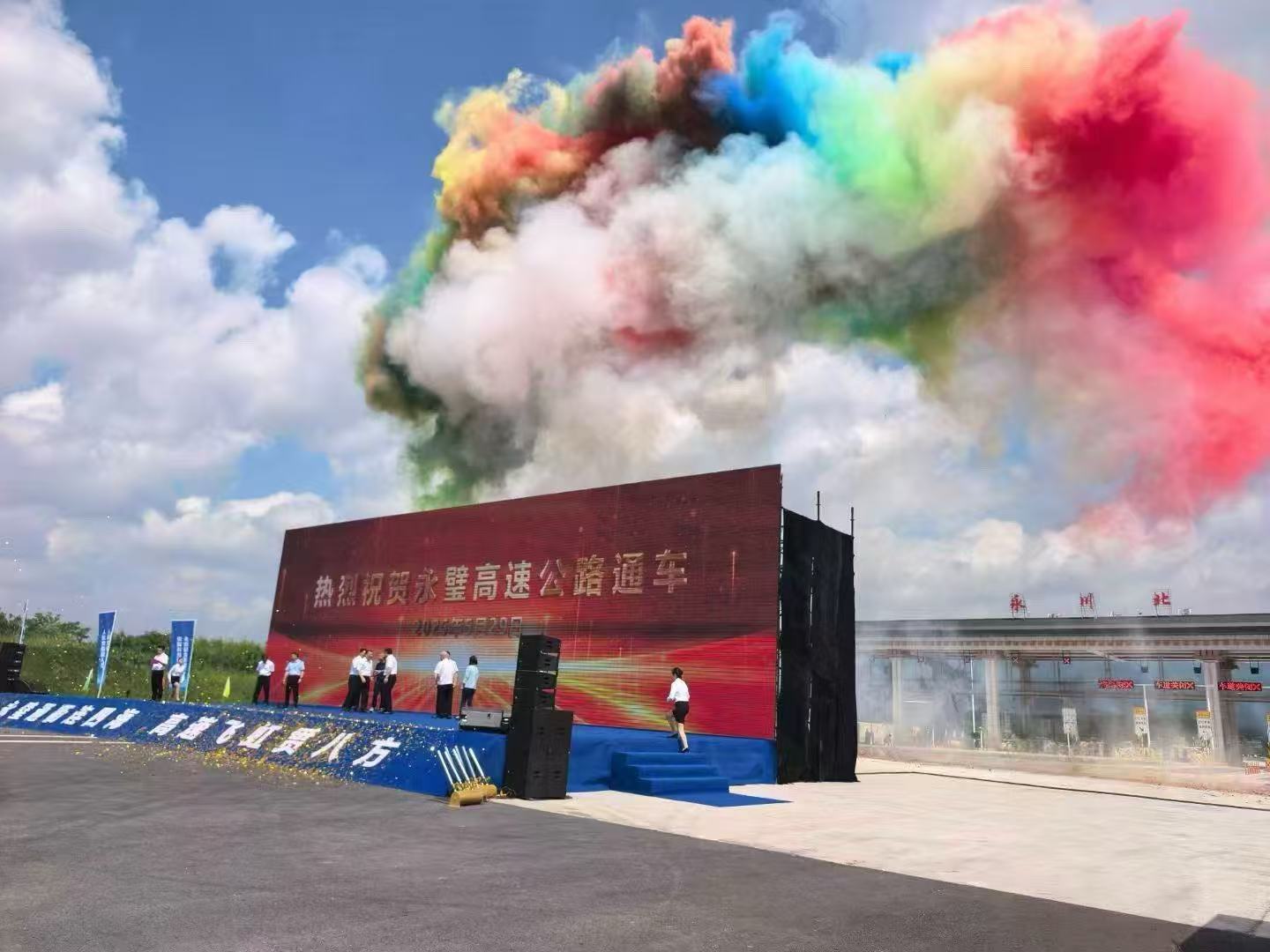 Yongbi Expressway in Chongqing was officially opened to traffic.