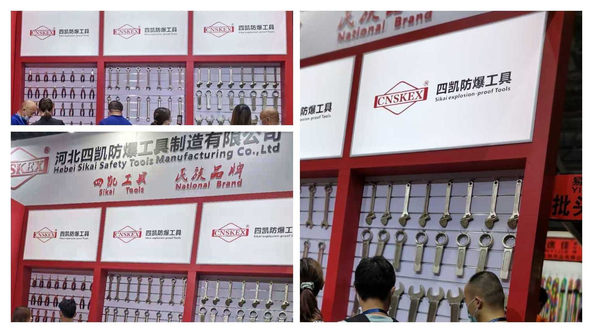 常用防爆工具有哪些？