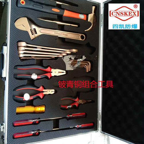 油庫維護用防爆組套工具