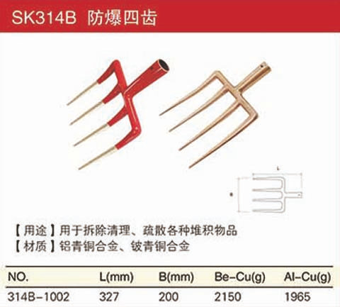 防爆四齒規(guī)格