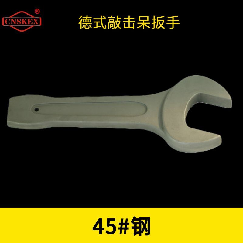 德式敲擊呆扳手