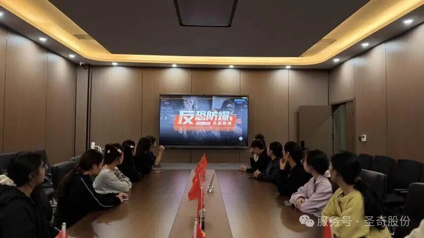 以练为战，防患未然——圣奇股份消防反恐演练纪实