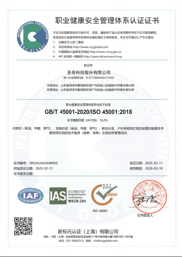 Qualifications and Honors Qualifications and Honors