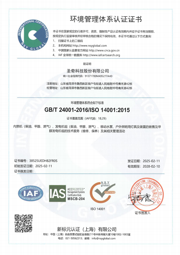 Qualifications and Honors Qualifications and Honors