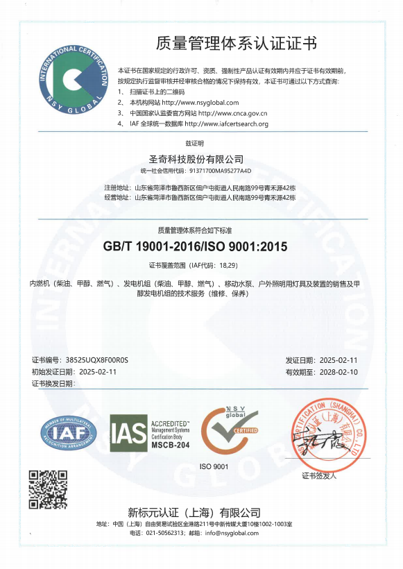Qualifications and Honors Qualifications and Honors
