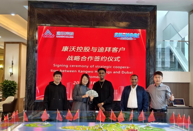 庆祝迪拜客户成交，中阿合作再添新成果