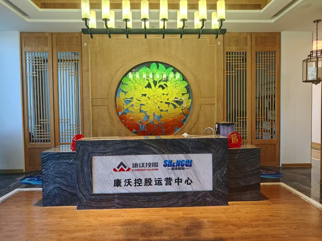 Operation Center