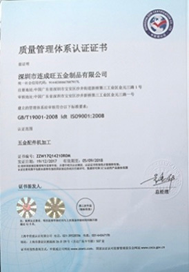 ISO9001体系认证 ISO9001体系认证