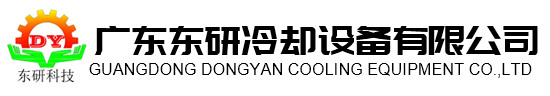 东研