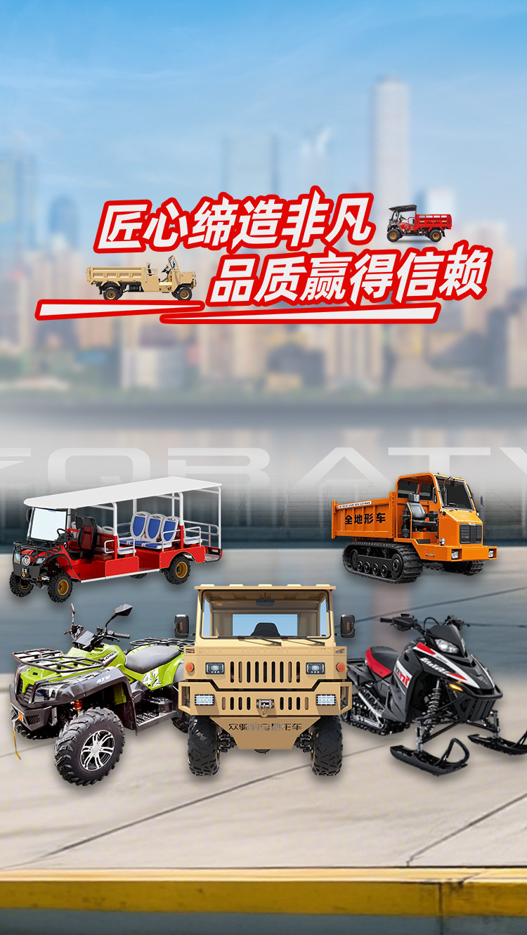 众骑豹