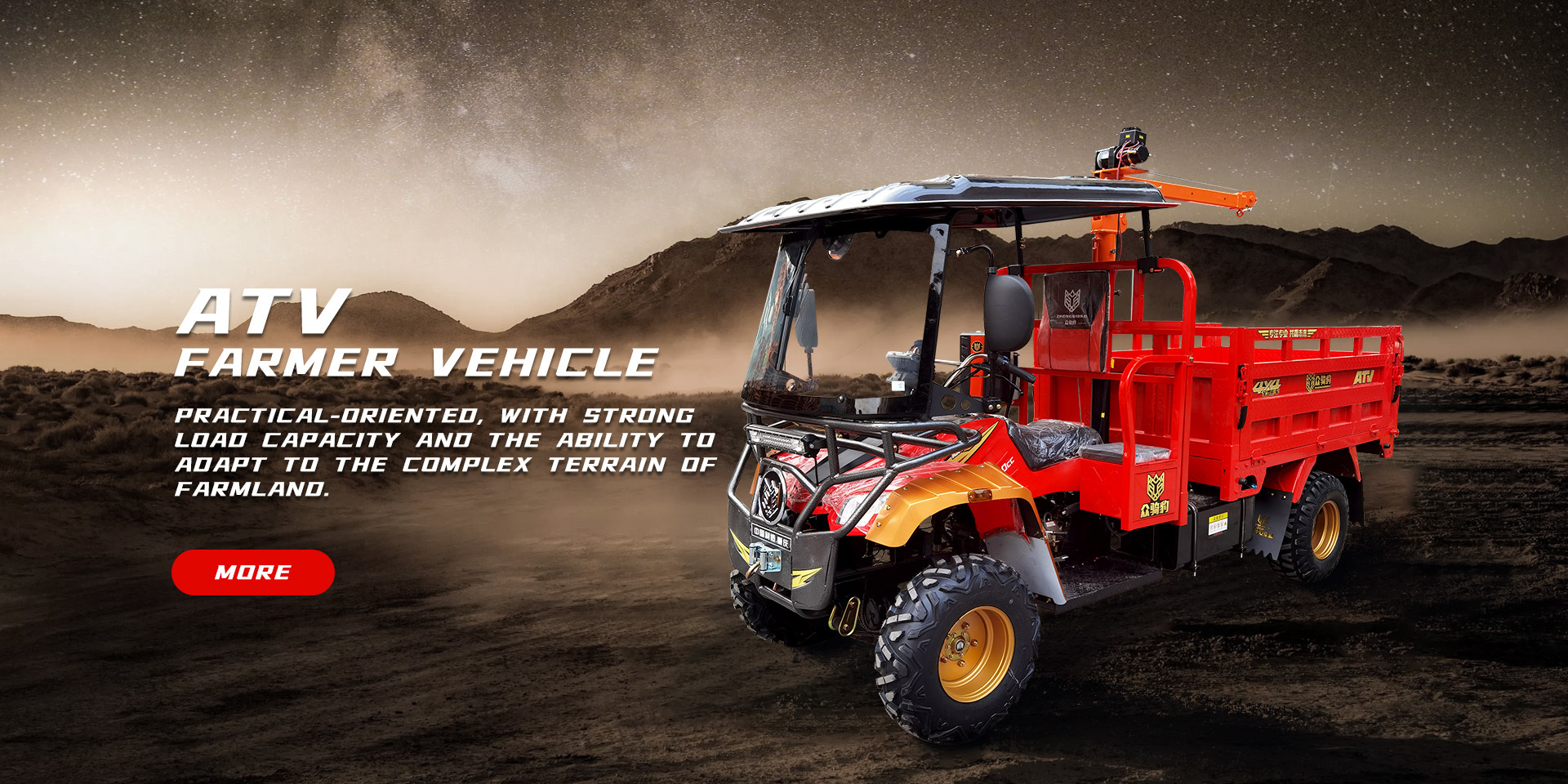 ATV farmer car