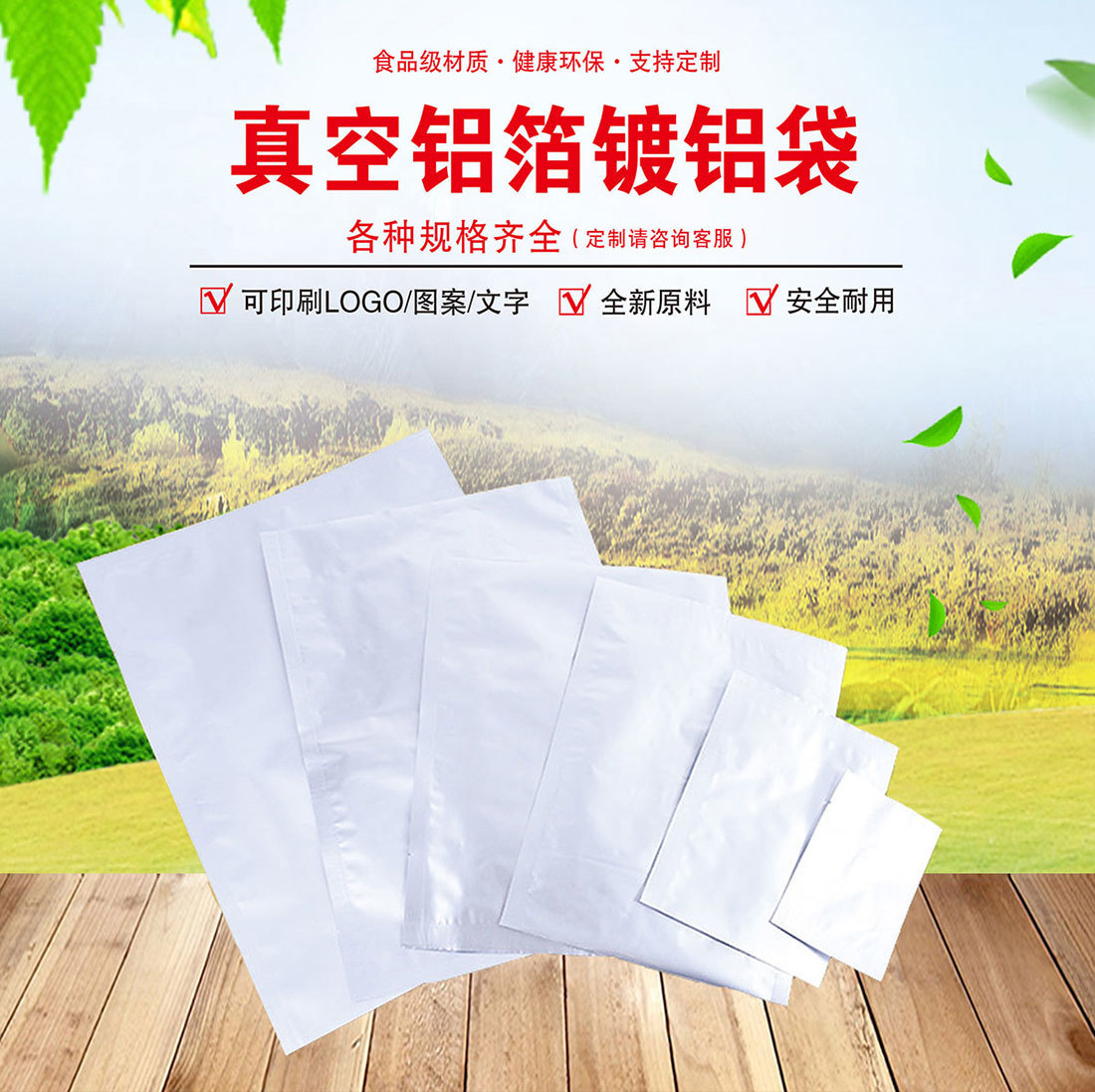 详情