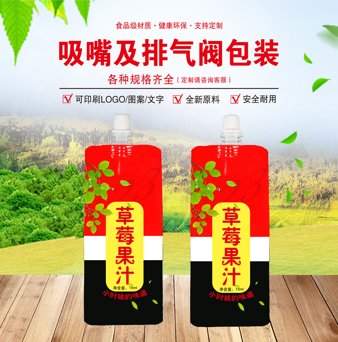 详情
