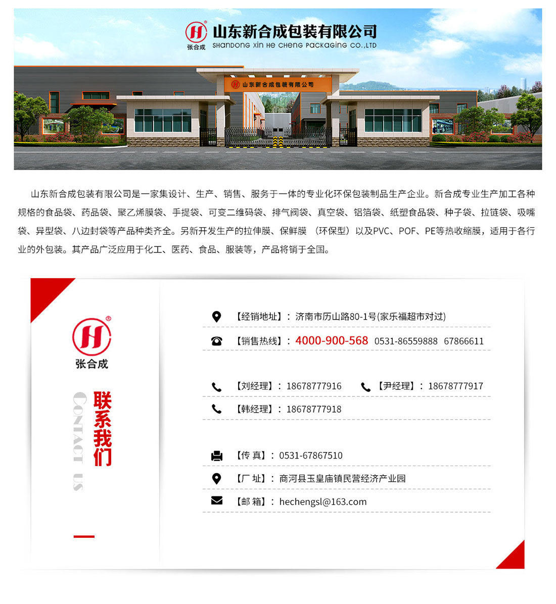 详情