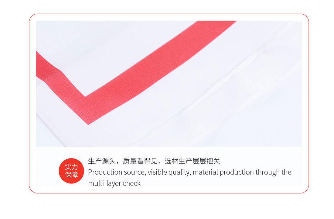 详情