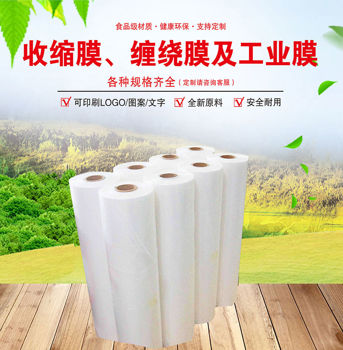 详情