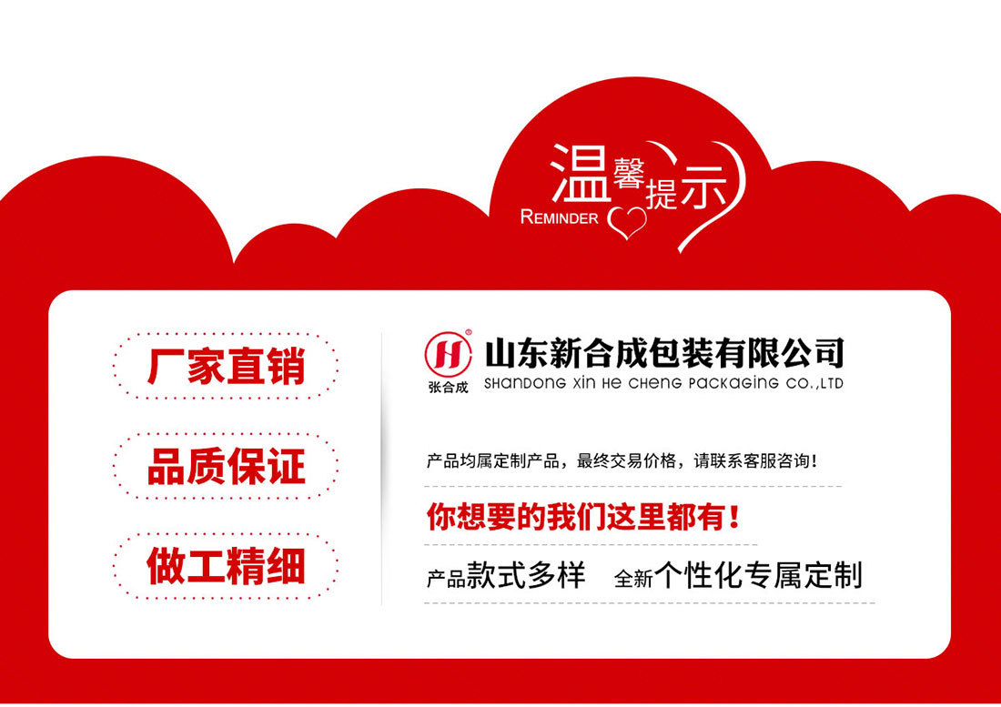 详情