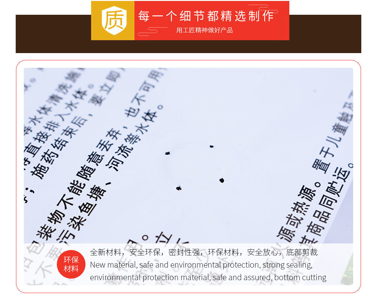 详情