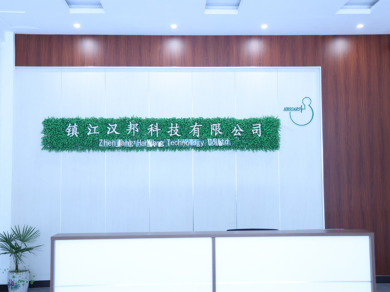 工厂前台