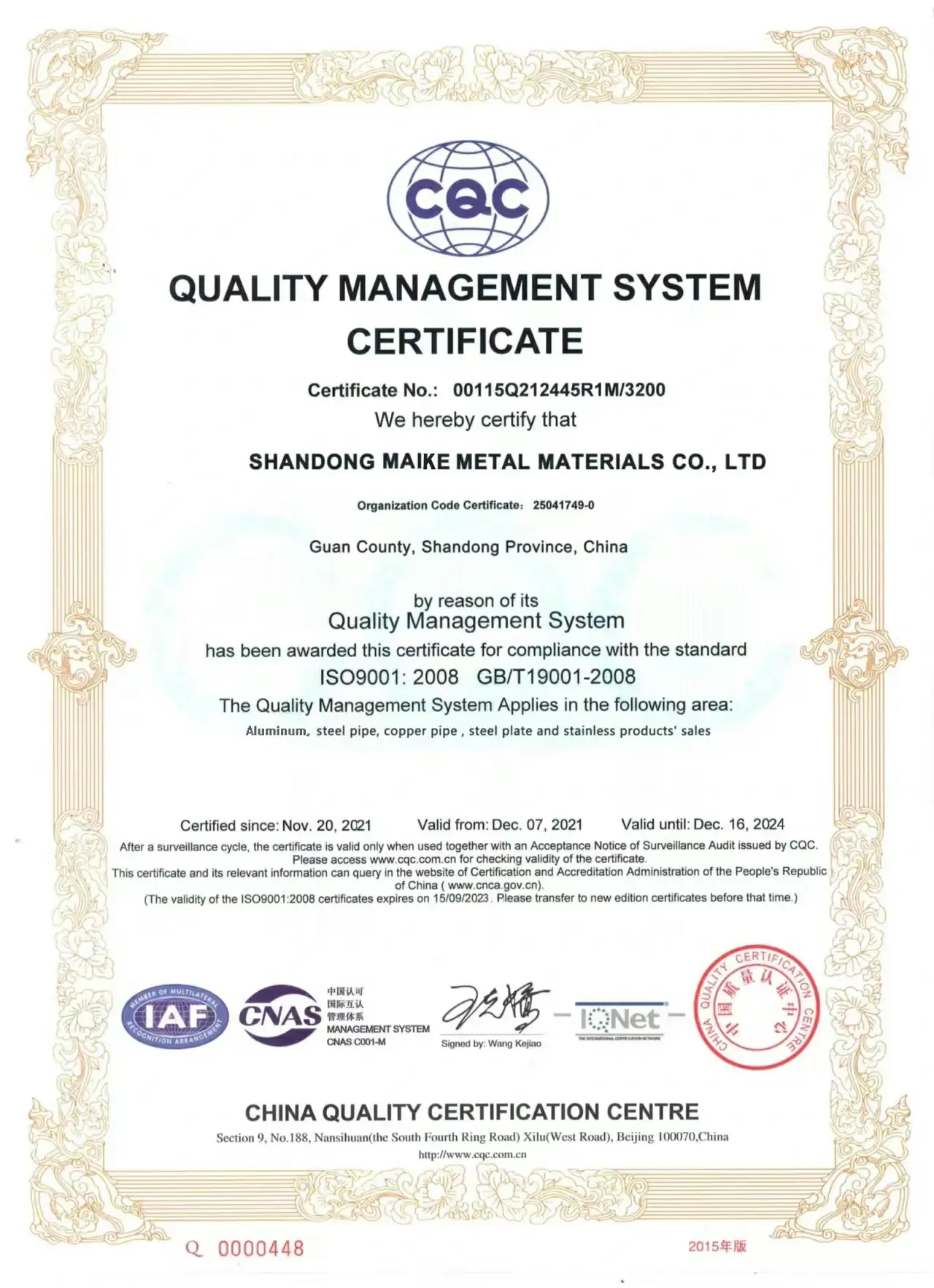 Quality Management System Certificate Quality Management System Certificate