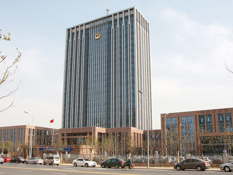 Public Security Bureau Public Security Bureau
