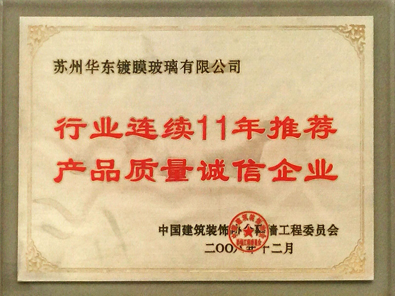 Product quality integrity enterprise