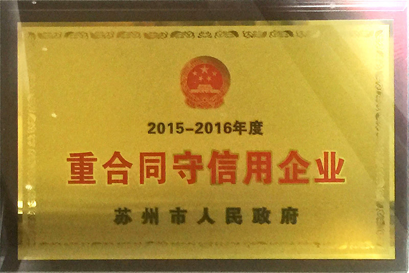 Enterprise that honors contracts and keeps promises