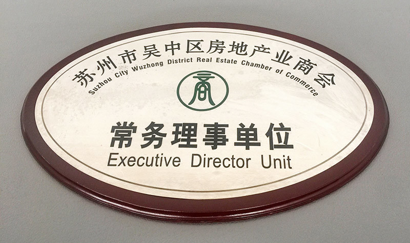 Executive Council Unit